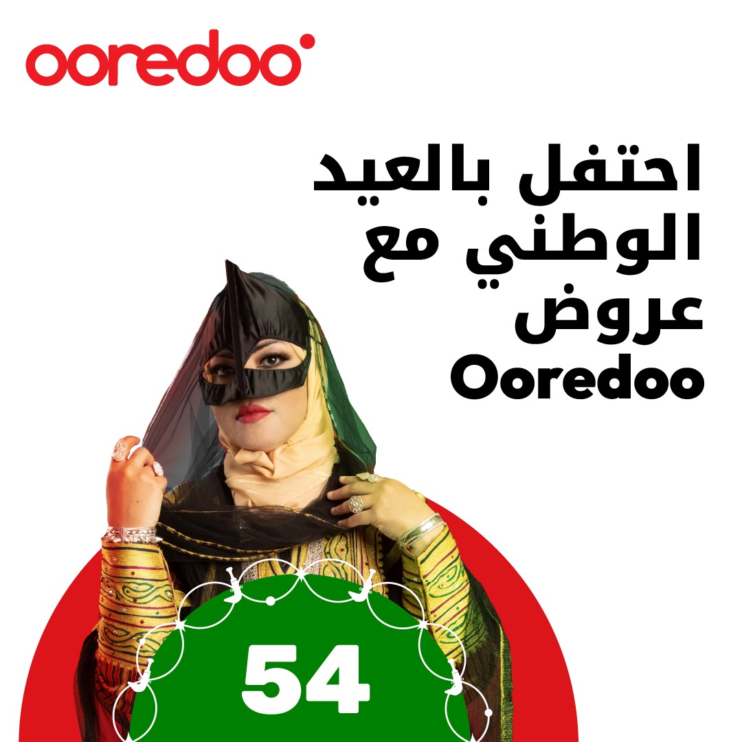 OoredooNationalDay2