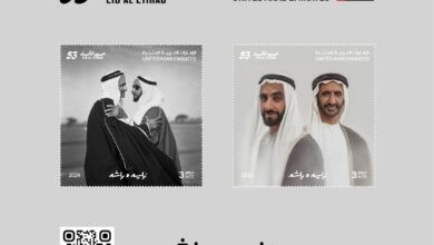 7X IssuesEidAlEtihad