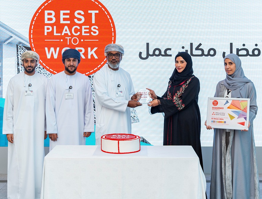 BankMuscat 3