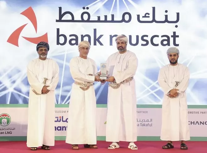 BankMuscat 6