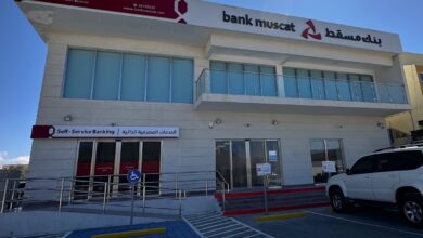 BankMuscat1