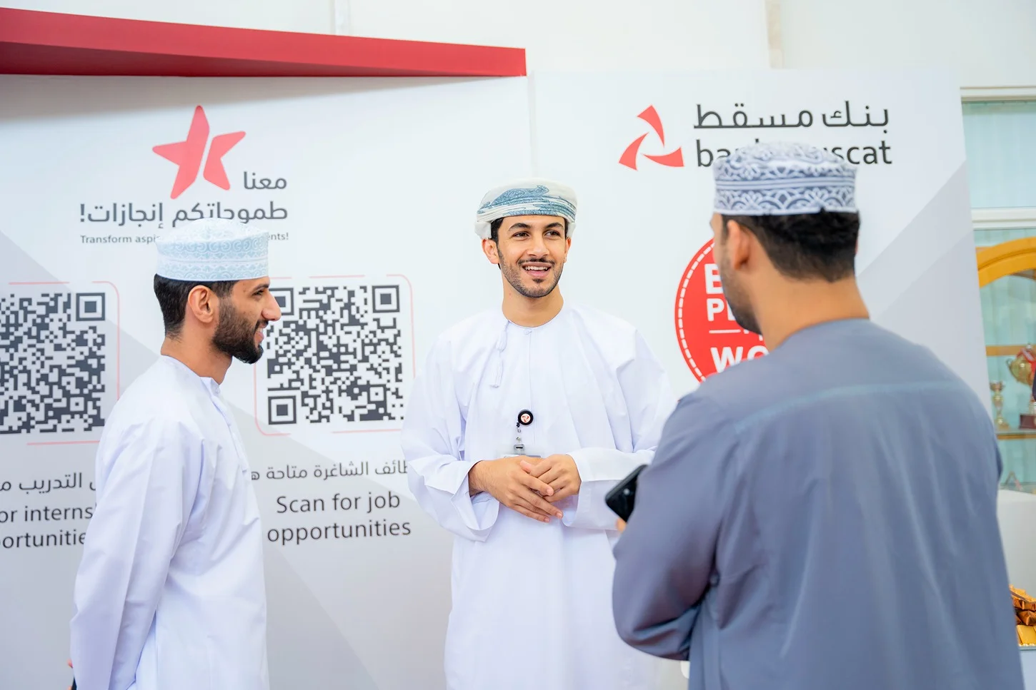 BankMuscat1