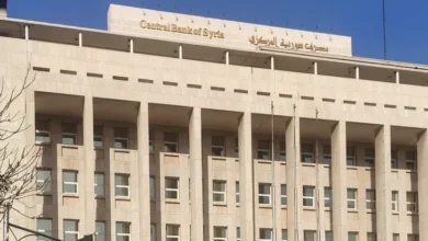 Central Bank of Syria