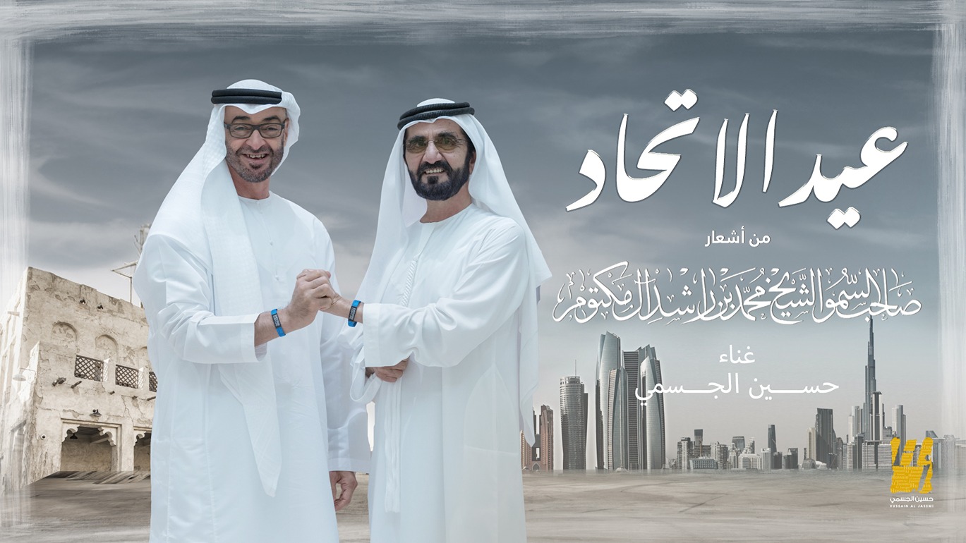 HusainAljasmi