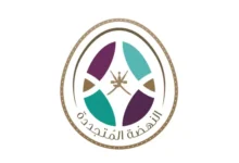 OmanLogo