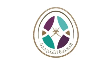 OmanLogo