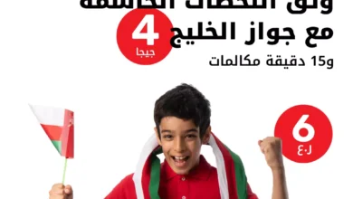 Ooredoo 1