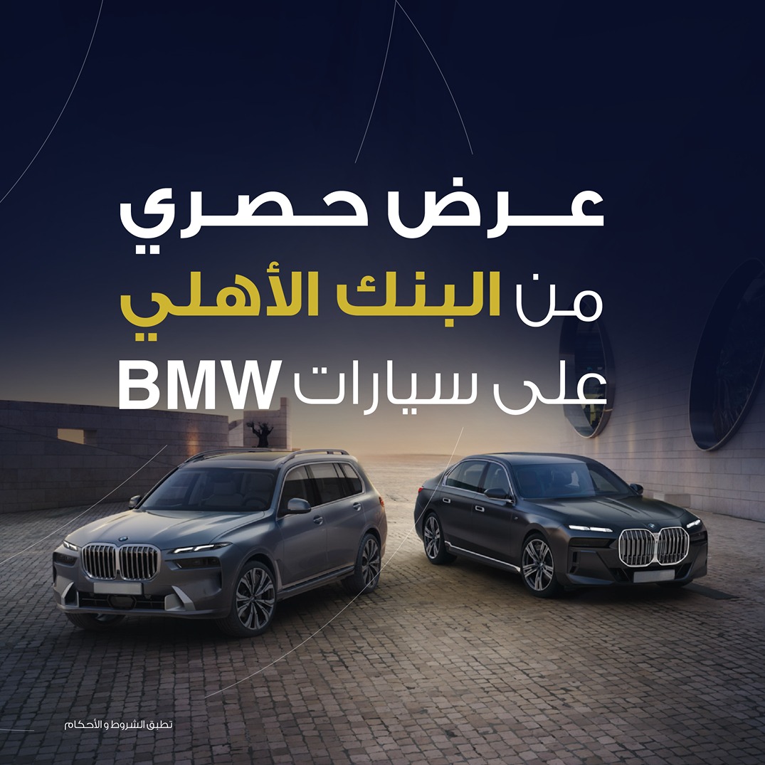 ahlibankBMW
