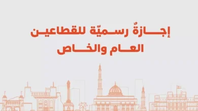 يناير