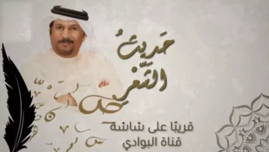 البوادي