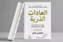 كتاب