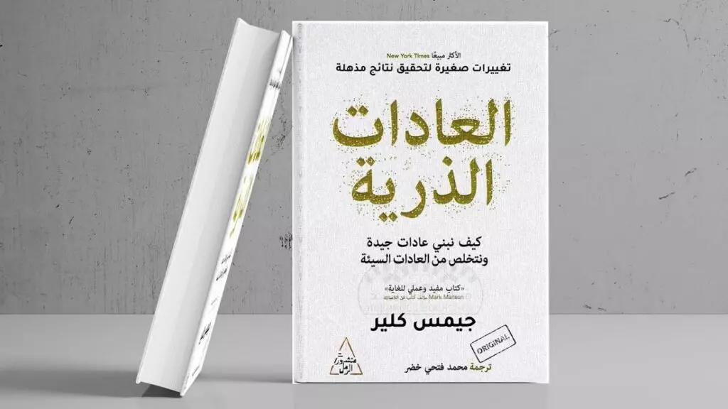 كتاب