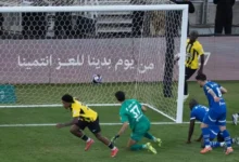 الاتحاد