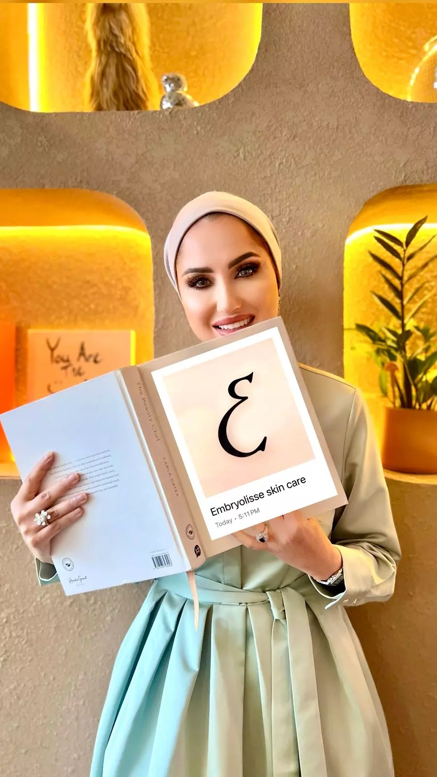 العناية بالبشرة