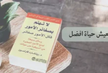 كتاب