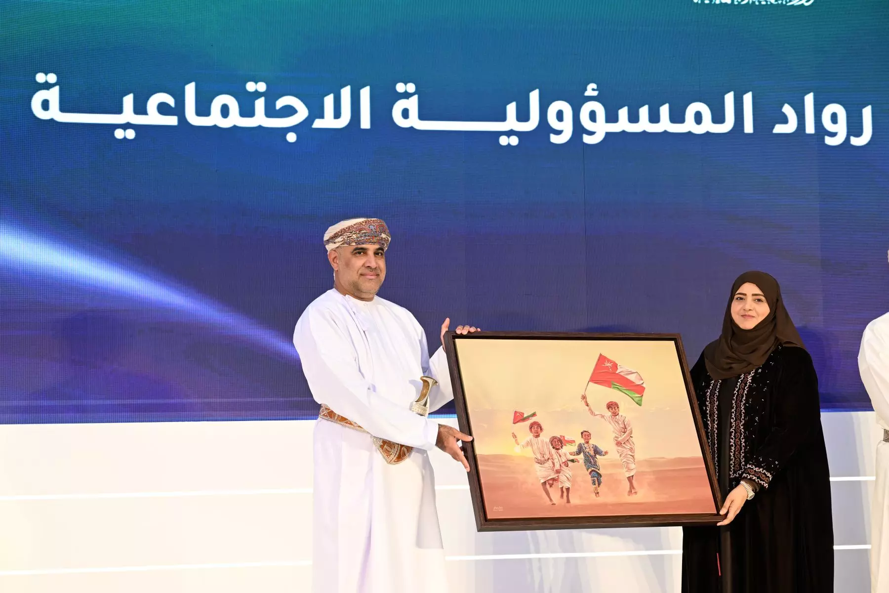 التنمية