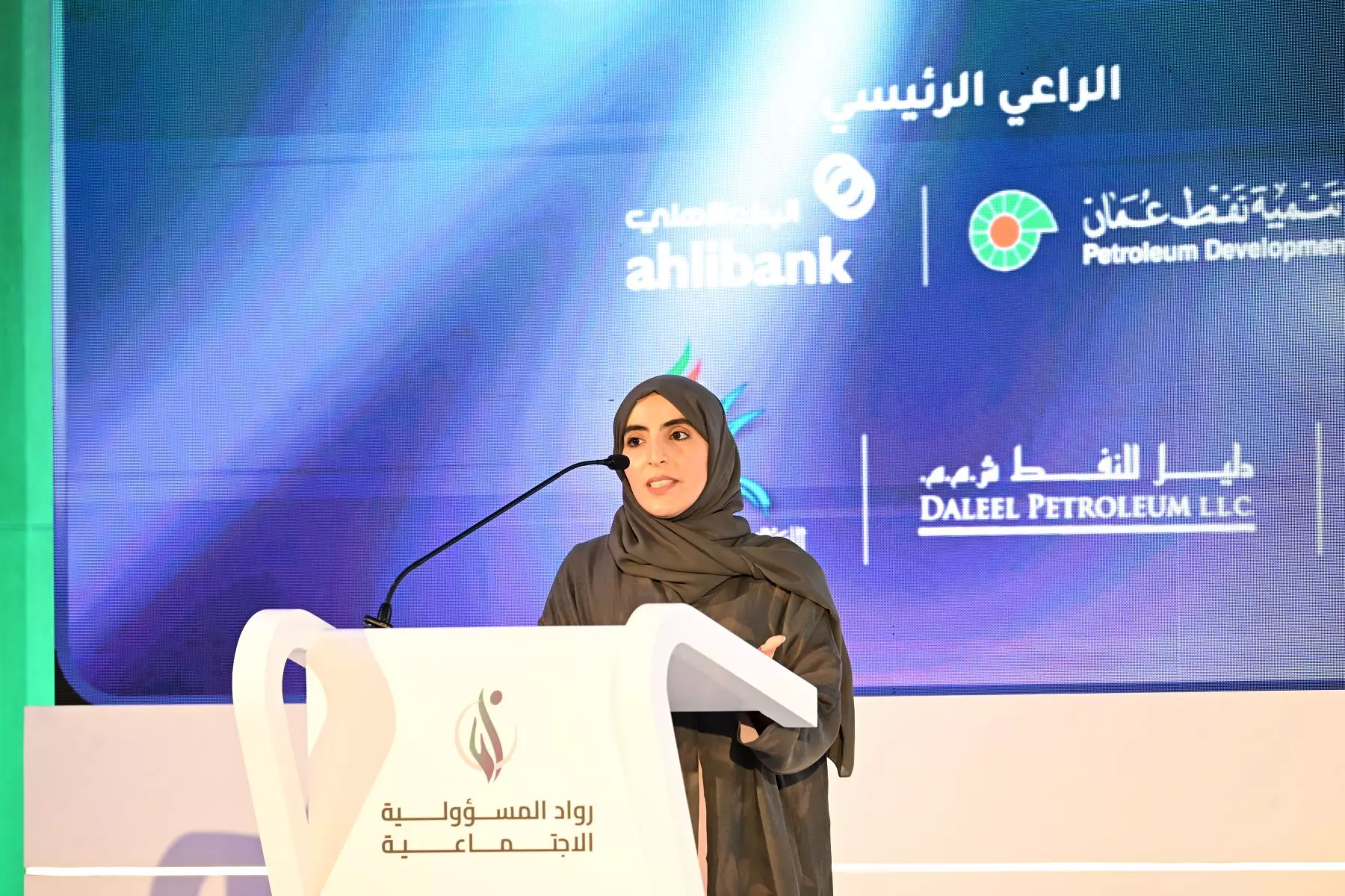 التنمية