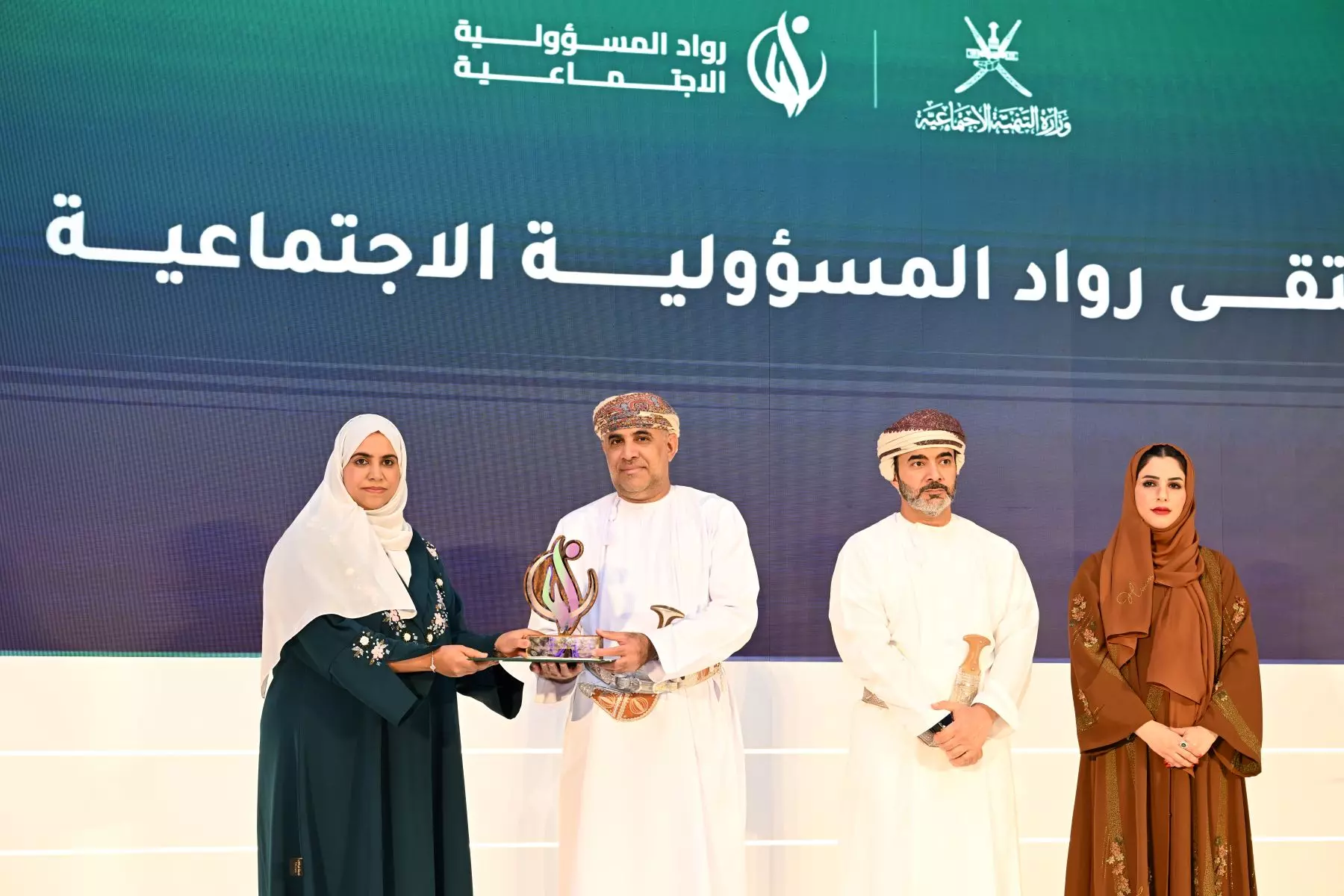 التنمية