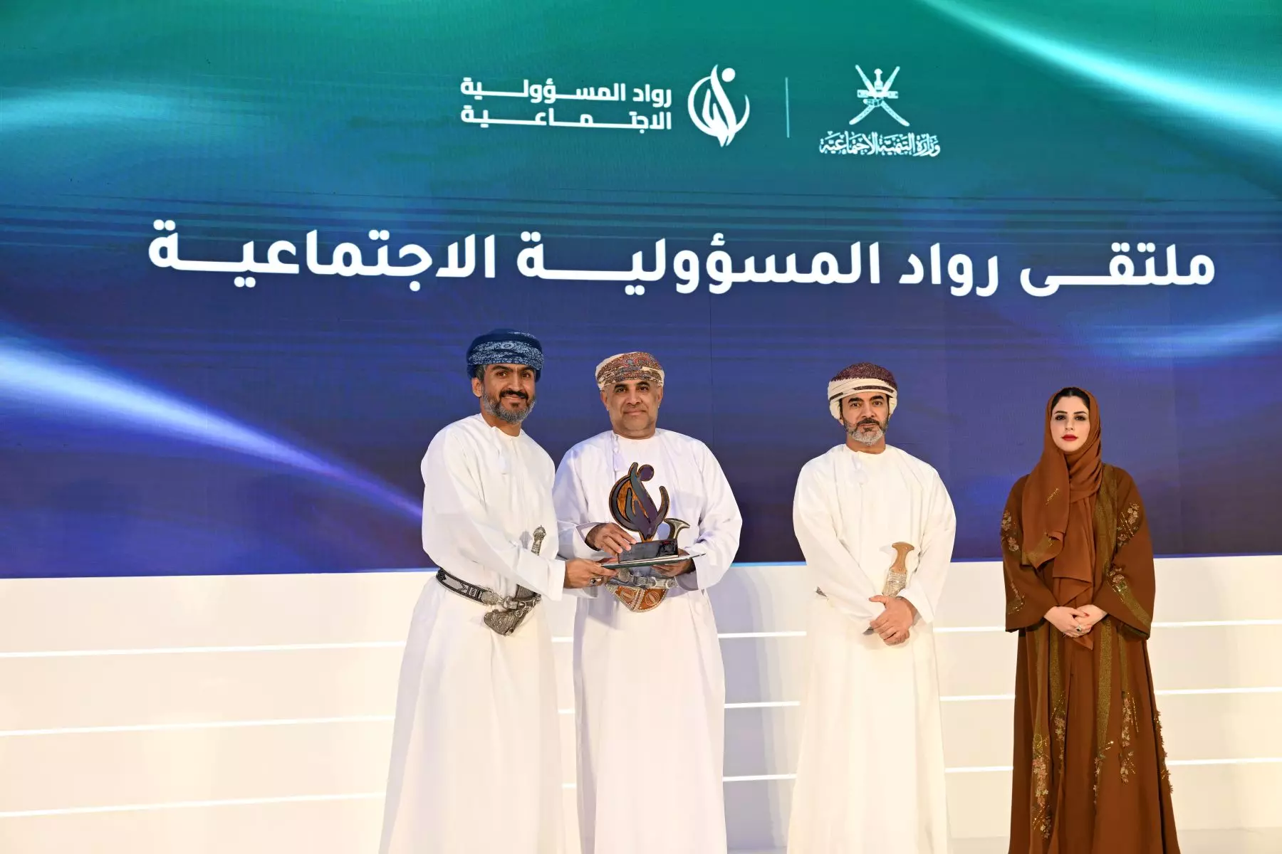 التنمية