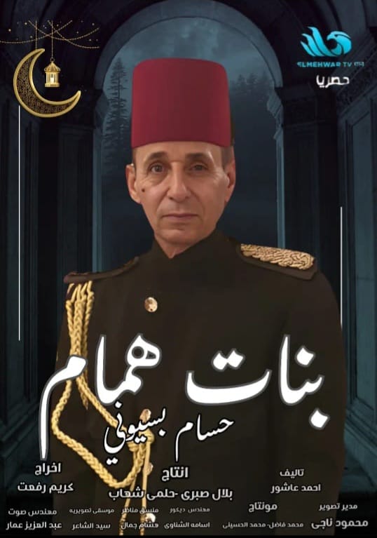 بنات