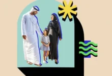 العين