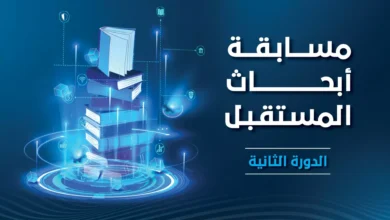 معهد دبي