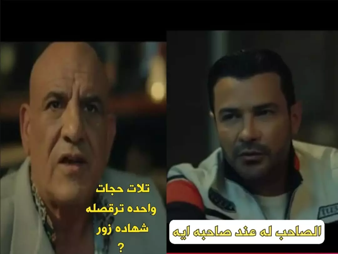 مشهد