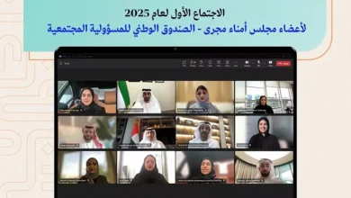 مجرى