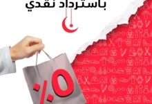 عروض