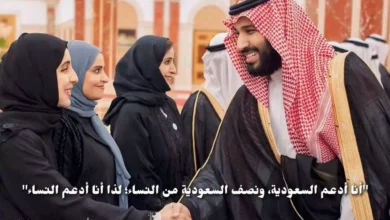 المرأة