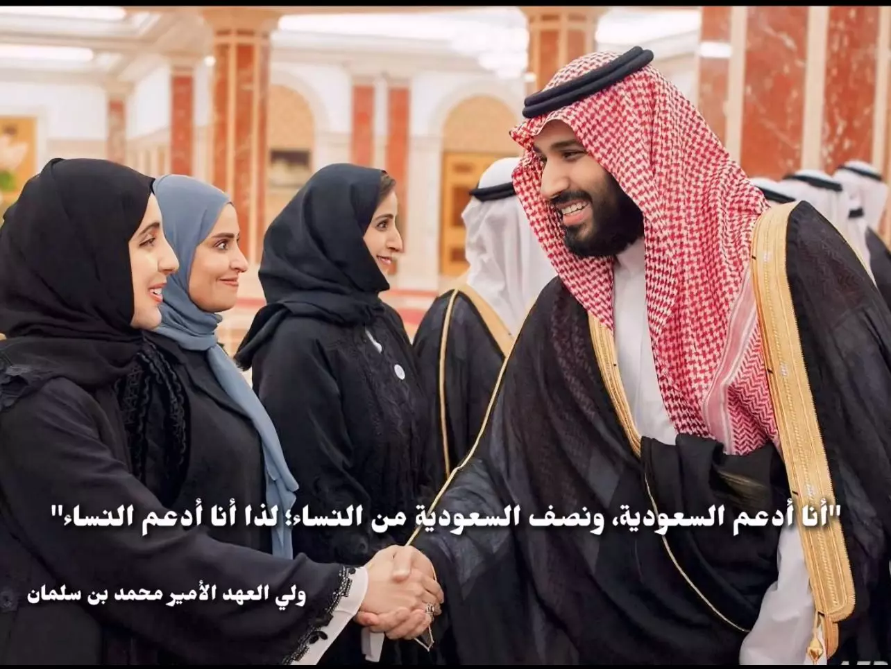 المرأة