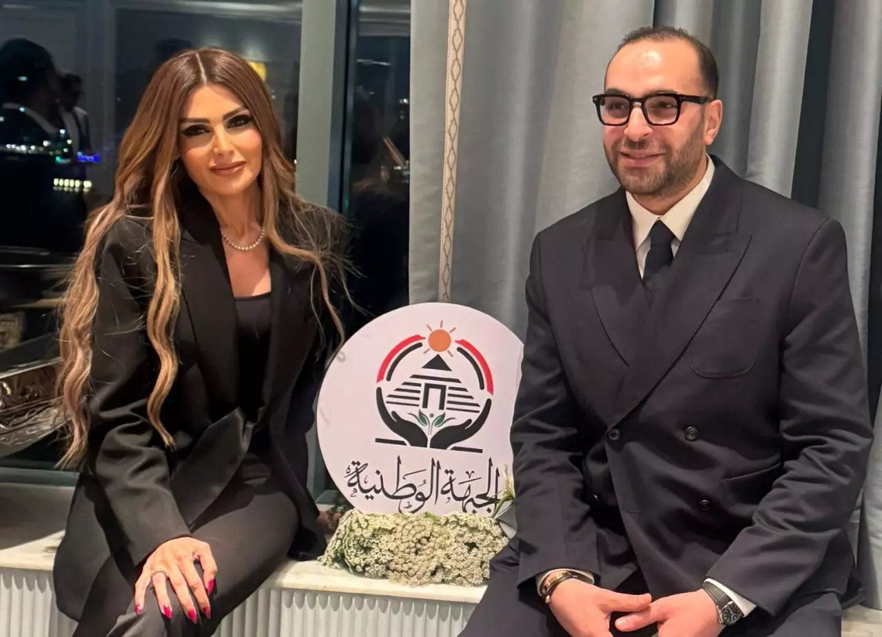 ياسمين