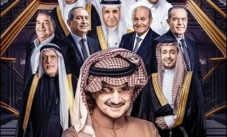السعودية