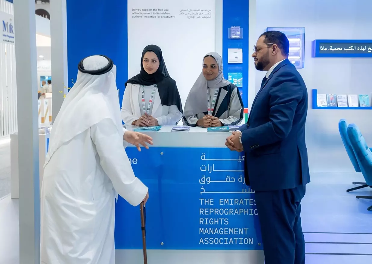 الإمارات