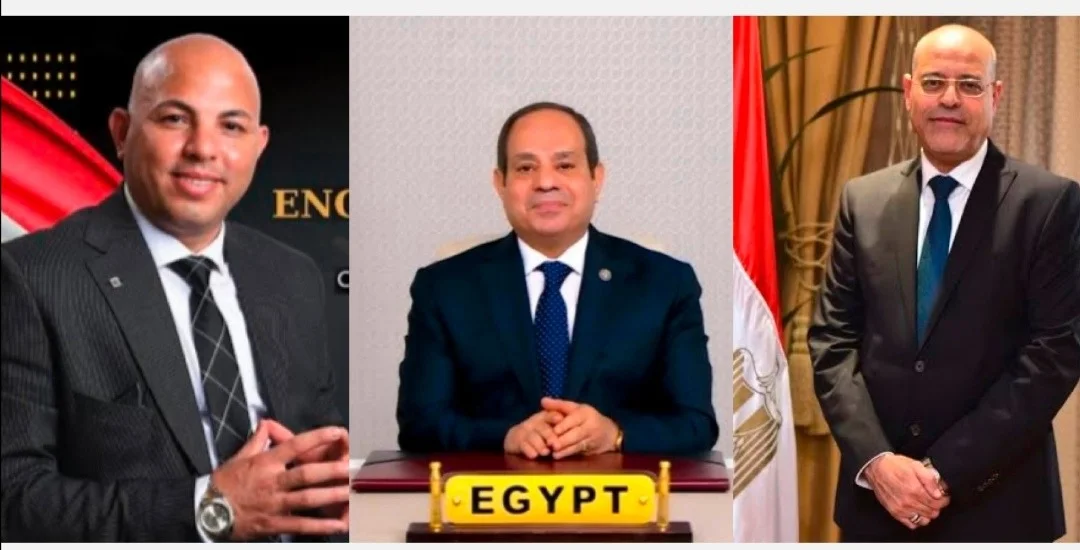 مصر