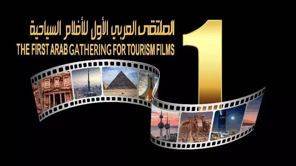 العربي