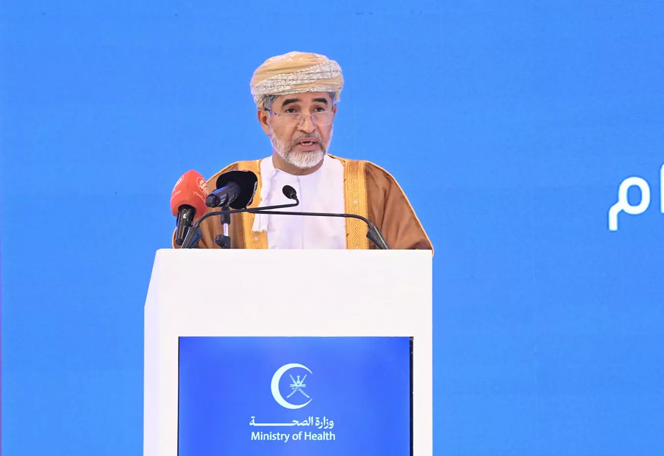 الصحة