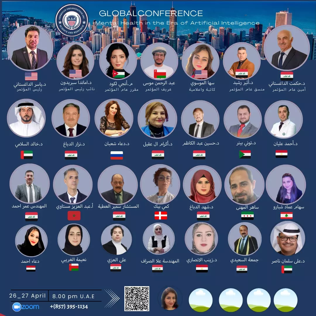 خالد السلامي