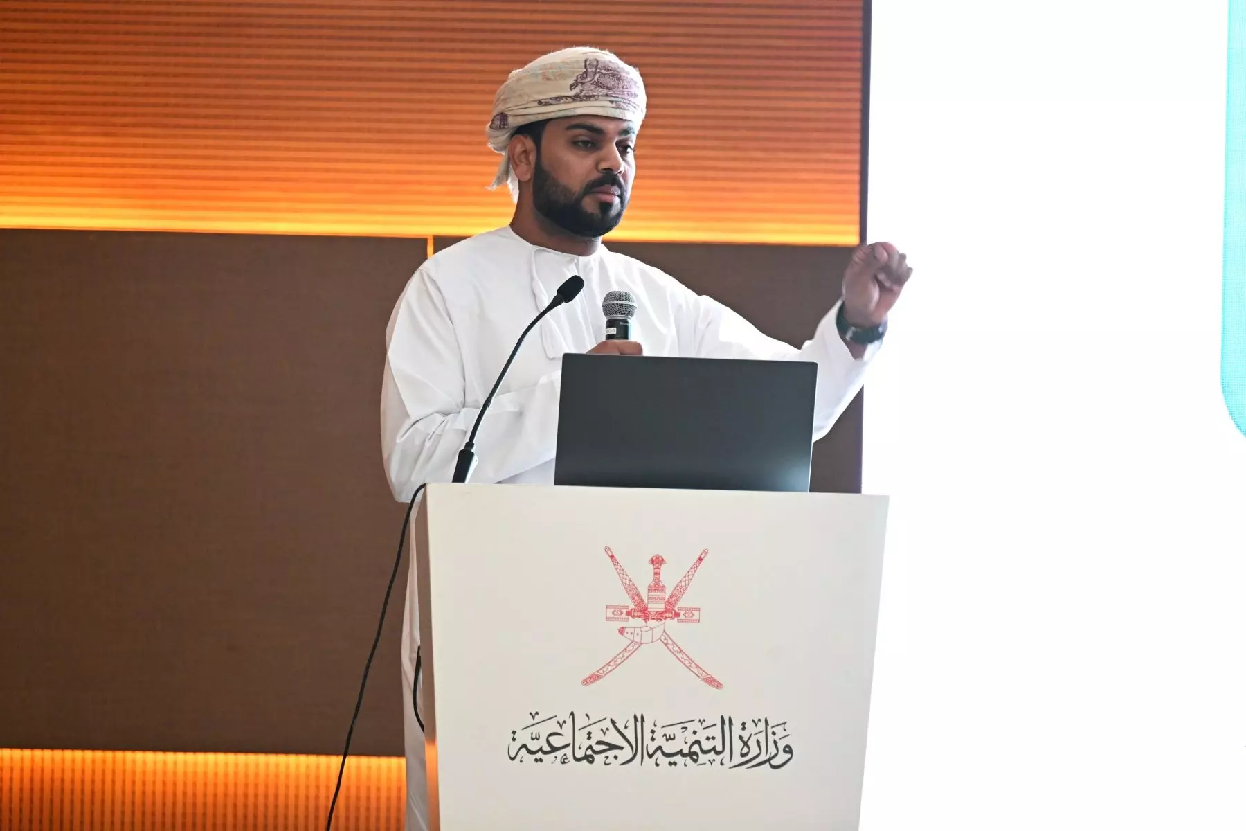 التنمية