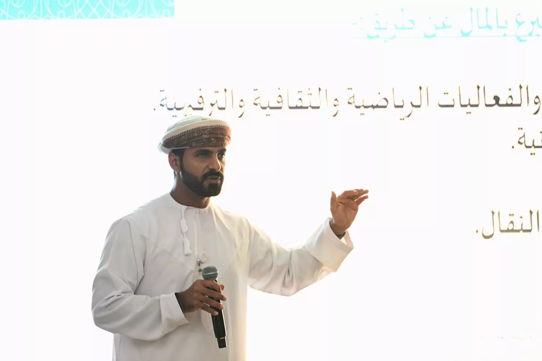 التنمية