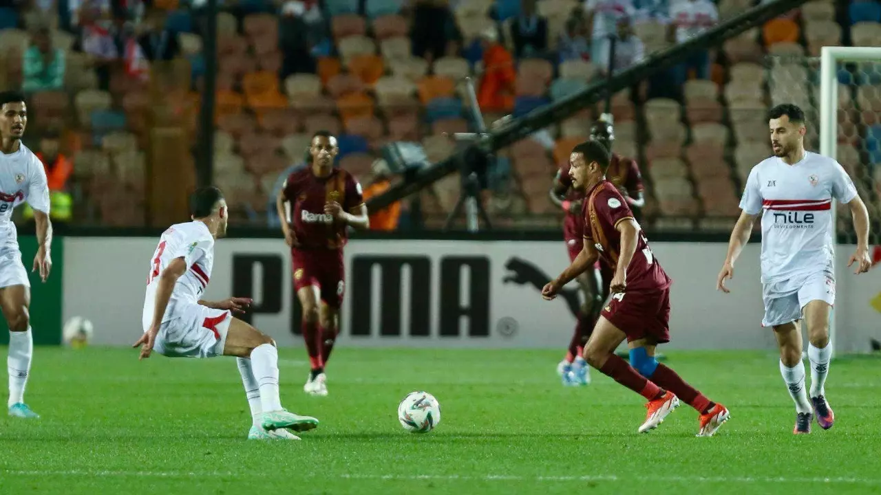 الزمالك