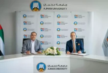 اتفاقية