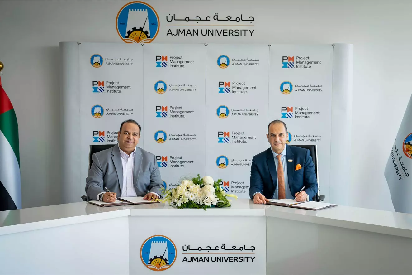 اتفاقية