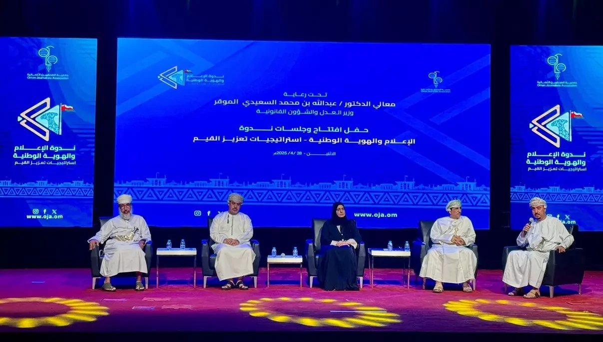 التي