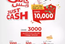 المها