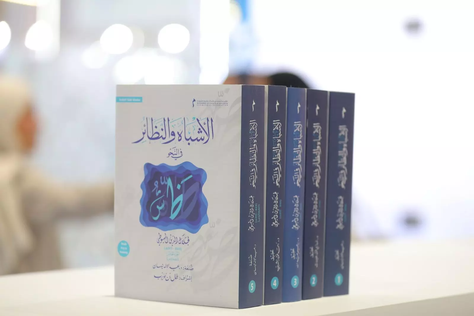 آل مكتوم 
