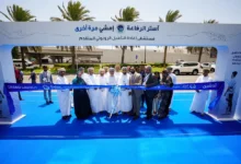 آستر