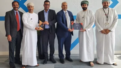 بنك مسقط