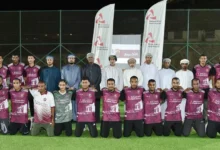 الرهيب
