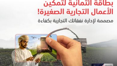 زبائن